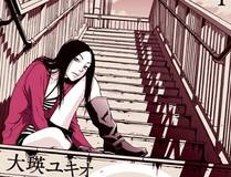 错撩