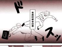 看脸时代